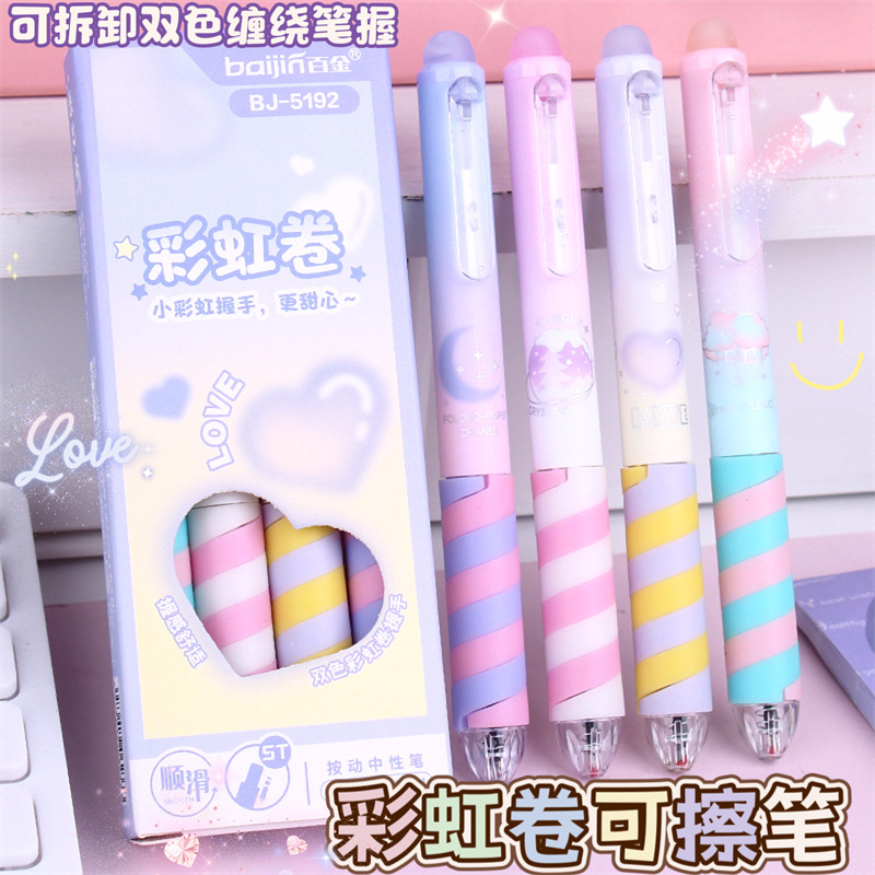 Crystal Press Tool - 4Pcs Rainbow Roll Erasable Neutral Pen